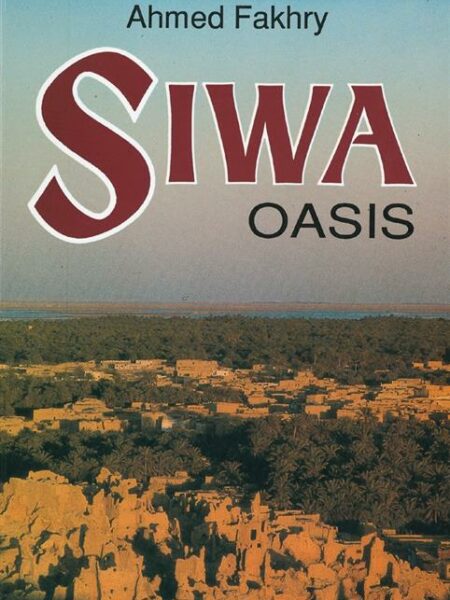 Siwa Oasis