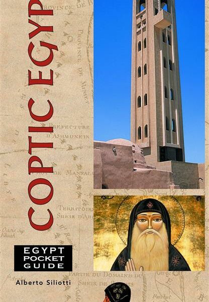 Coptic Egypt P/G English