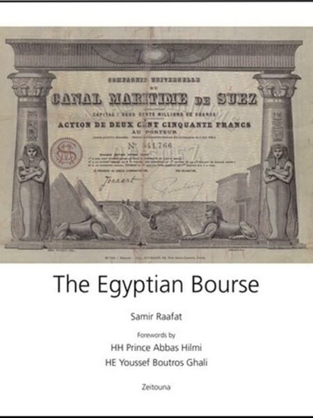 Egyptian Bourse