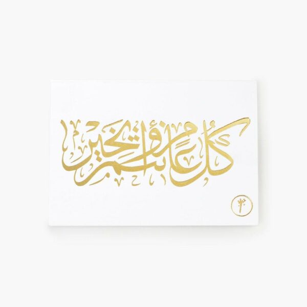 KOL 3AM gold CARD