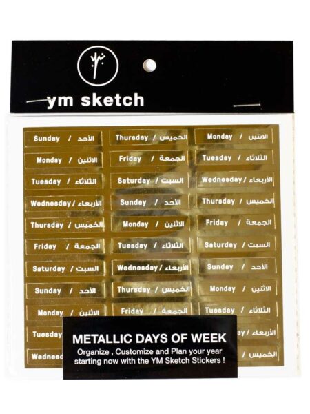 Stickers Pack of 4 - Metallic