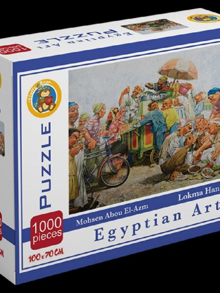 Lokma Haneyya Puzzle 1000 Pcs