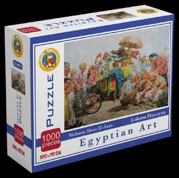 Lokma Haneyya Puzzle 1000 Pcs