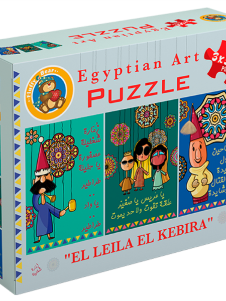 El-Leila El-Kbira 3x500 pcs Gr