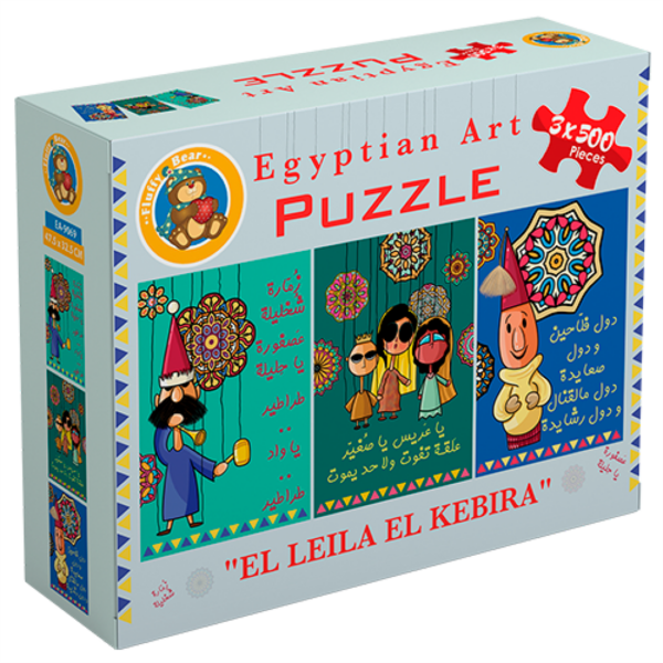 El-Leila El-Kbira 3x500 pcs Gr