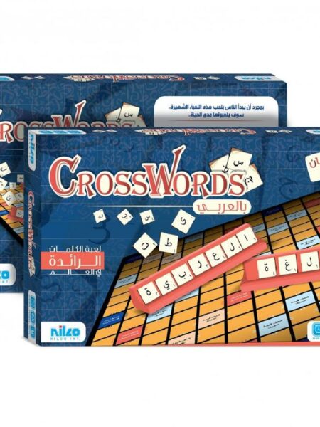 Crossword Scrabble Arabic