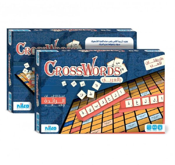 Crossword Scrabble Arabic