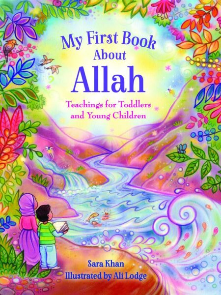 My First Book About Allah