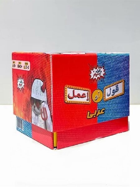 2ool aw E3mel Arabic