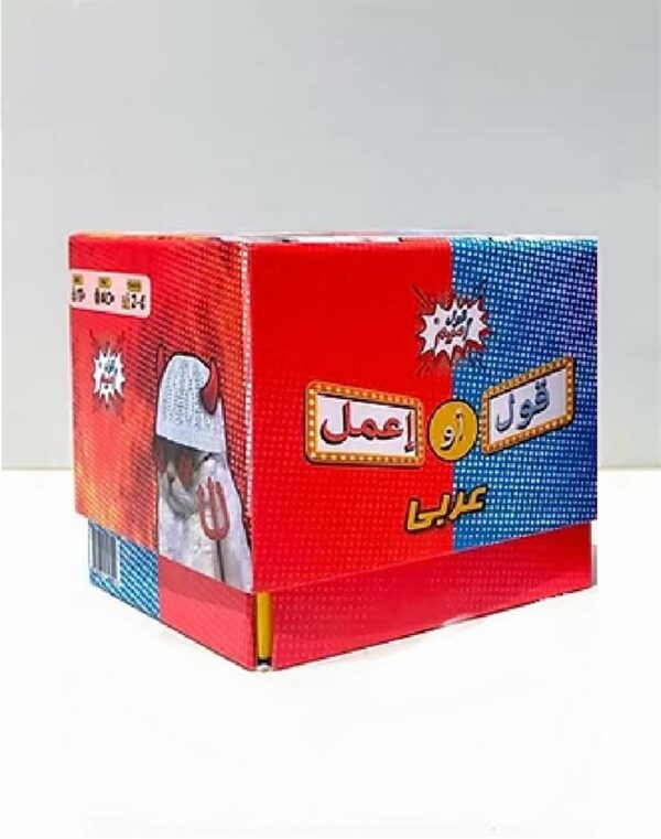 2ool aw E3mel Arabic
