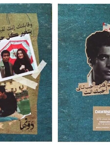 Classic Notebook Ahmed Zaki