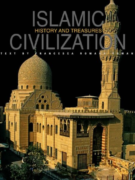 Islamic Civilization