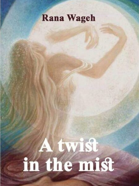 Twist in the Mist