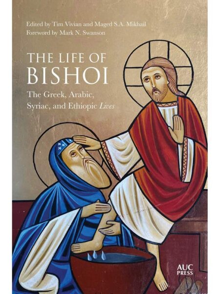 Life of Bishoi