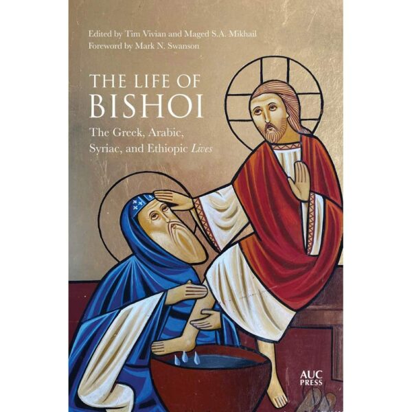 Life of Bishoi