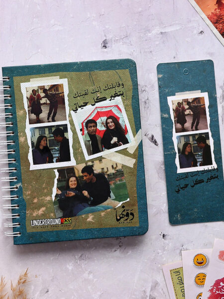 Ahmed Zaki Wired Notebook