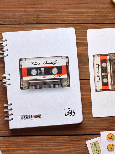 keifak enta Wired Notebook