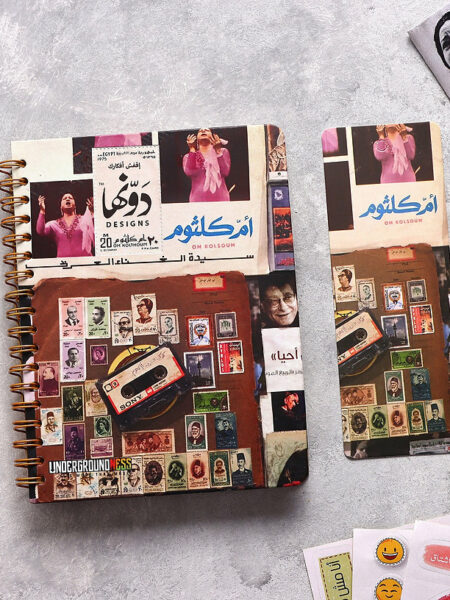 Om Kalthoum Wired Notebook