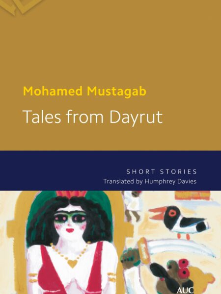Tales from Dayrut