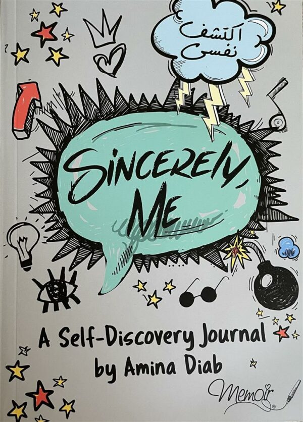 Sincerely Me Journal