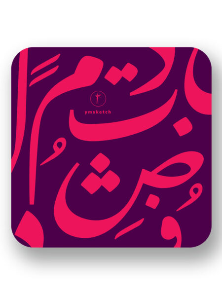 Coaster- Heroof Purple