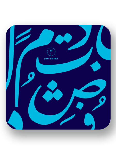 Coaster- Heroof Blue