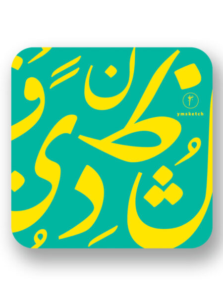 Coaster- Heroof Teal