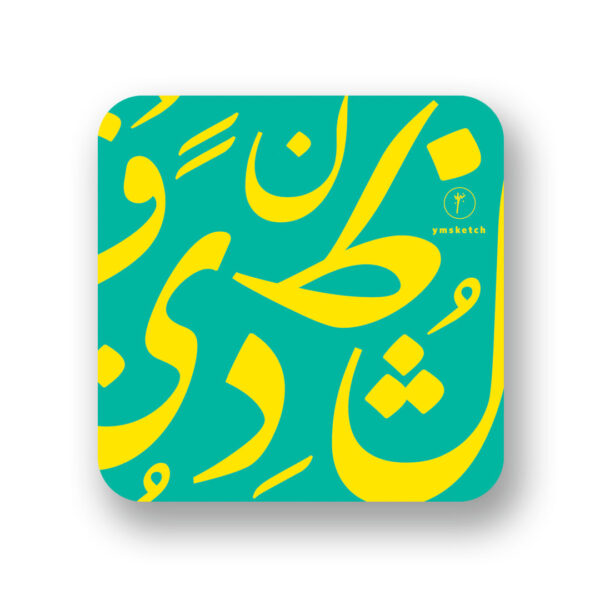 Coaster- Heroof Teal