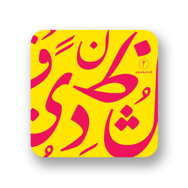 Coaster- Heroof Yellow