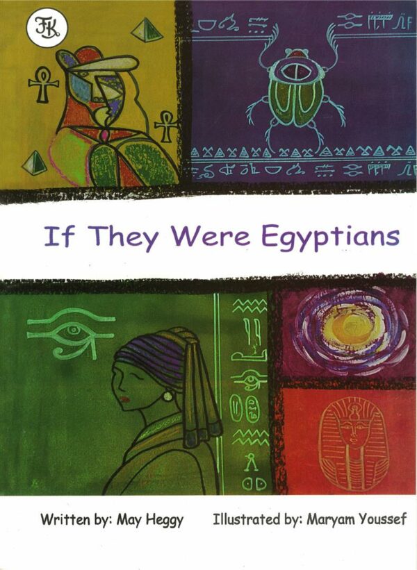 If They Were Egyptians
