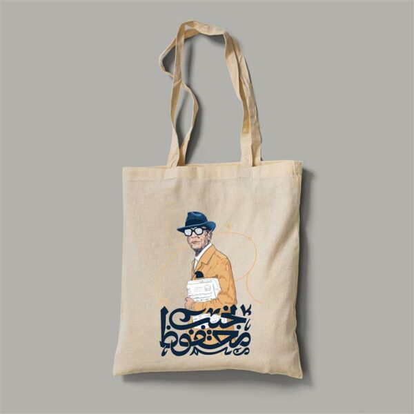NM Portrait 1 Tote Bag