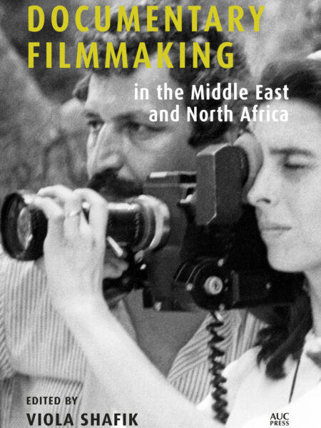 Documentary Filmmaking