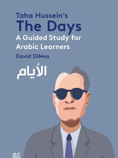 Taha Hussein’s The Days