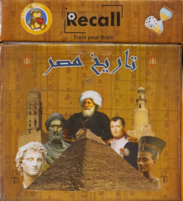 Recall - History