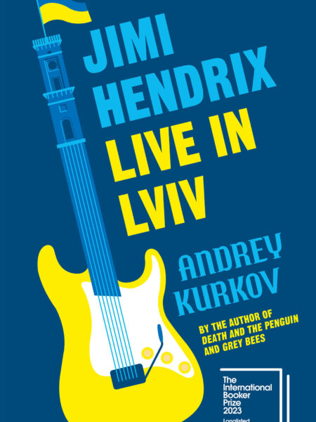 Jimi Hendrix Live in Lviv