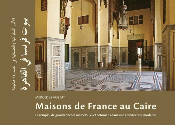 Maisons de France au Caire Le