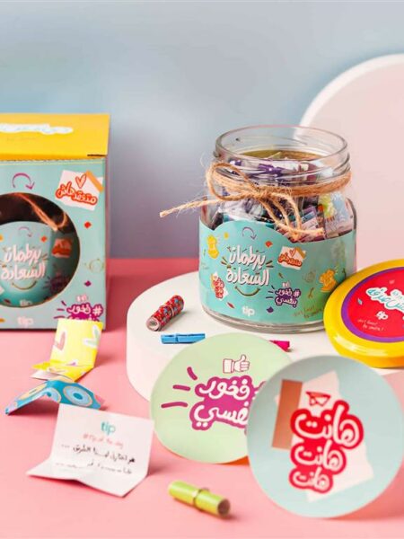 Happiness Jar Arabic Edition 6