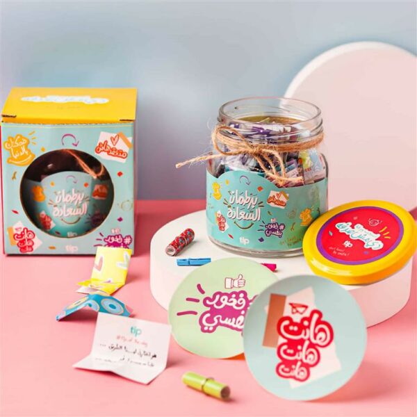 Happiness Jar Arabic Edition 6