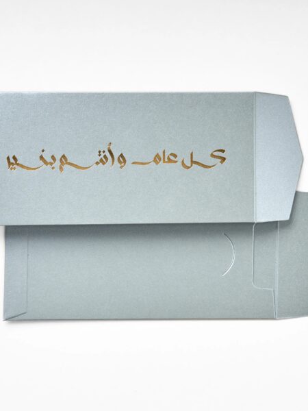 Silver Kol Am w Antom Bekhair