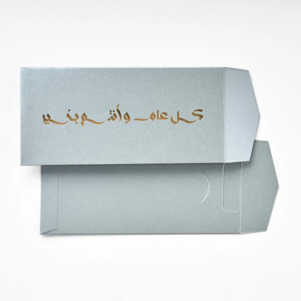 Silver Kol Am w Antom Bekhair