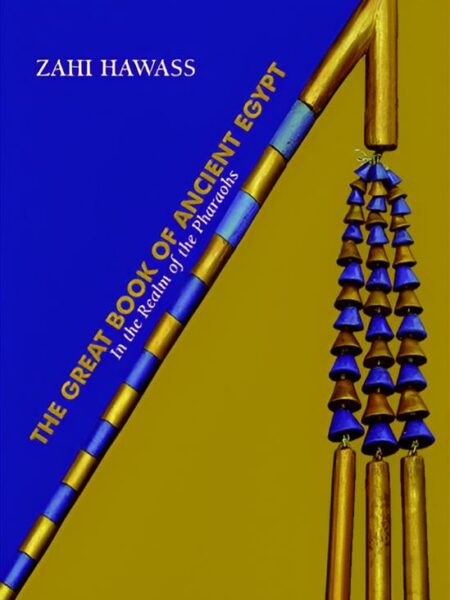 Great Book of Ancient Egypt: I