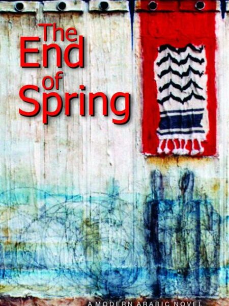 End of Spring