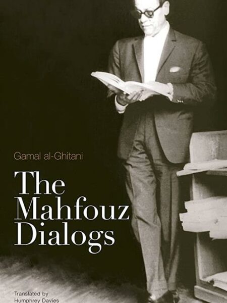Mahfouz Dialogues