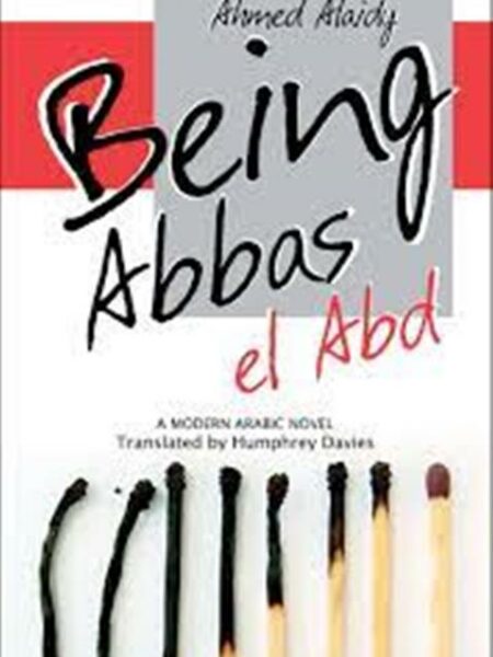 Being Abbas El Abd