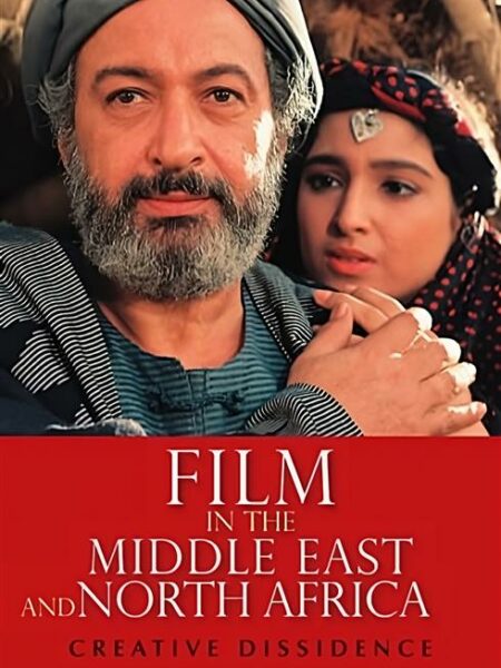 Film in the Middle East and No