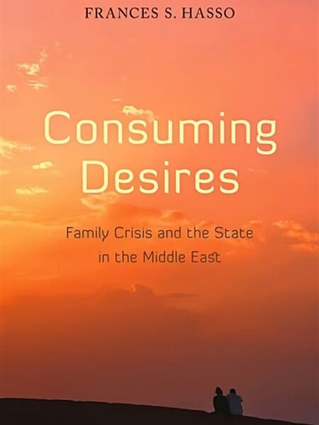 Consuming Desires