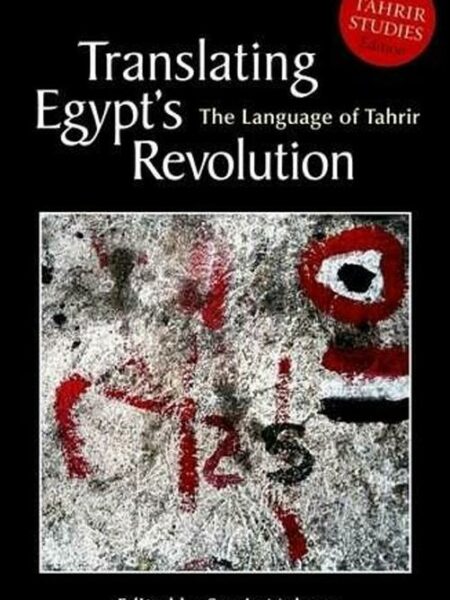 Translating Egypt's Revolution
