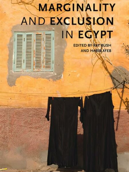 Marginality and Exclusion in E