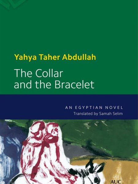 Collar and the Bracelet