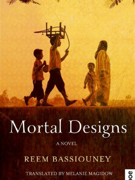 Mortal Designs